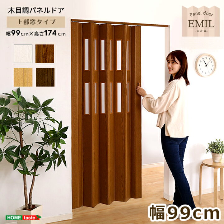 楽天市場】【レビュー特典】木目調パネルドア 上部窓タイプ 幅99cm 高 