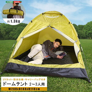 yr[Tz h[eg 2lp 3lp 200 s140 110 cm p AEghA eg O gȒP ܂肽݃eg RpNg[ h EH[^[v[t CG[ g 