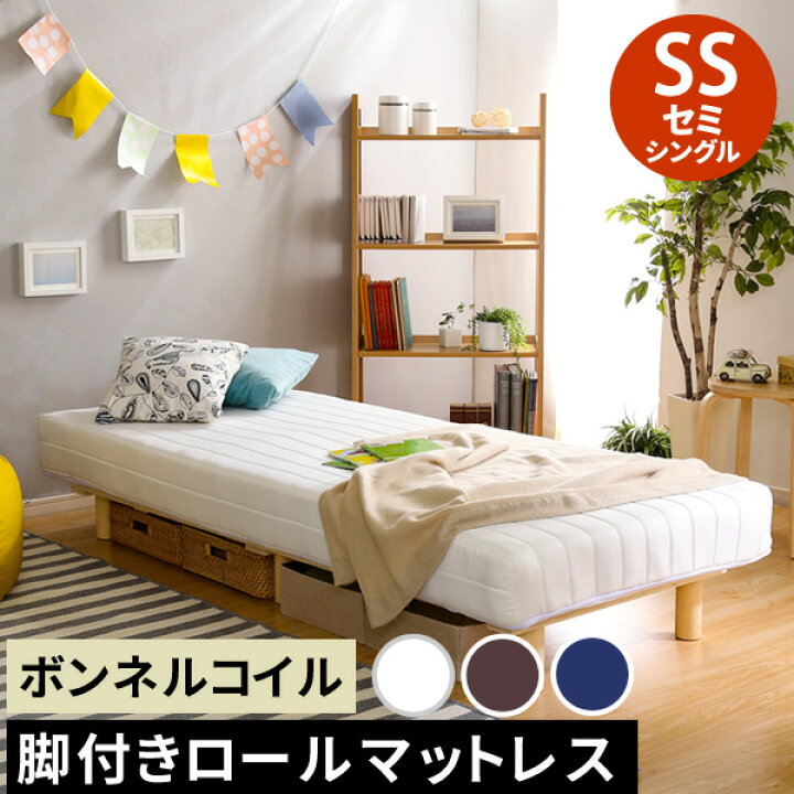 楽天市場】【レビュー特典】 脚付きマットレス セミシングル ボンネル  