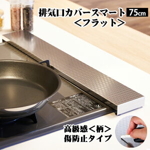 y{zI rCJo[@75cm@X}[g tbg _Nۏ×SUS304XeX^RJo[ h~@ېOKI@OJo[ tbg@Rp 􂢂₷ ͂ K[h