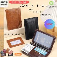 「最大15%オフクーポン」パスポートケース スキミング防止 かわいい 可愛い PUレザー シンプル 上品パス…