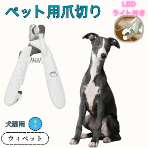 y10{|CgzEBybgiWhippetj ybgpܐ؂ Lܐ؂ LEDCgt  ܐ؂ ߂LplCg}[ ̒ܐ؂ ȒP S҂ɂȒP ^ RpNg ^т₷