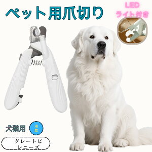 y10{|CgzO[gEsj[YiGreat Pyreneesj ybgpܐ؂ Lܐ؂ LEDCgt  ܐ؂ ߂LplCg}[ ̒ܐ؂ ȒP S҂ɂȒP ^ RpN