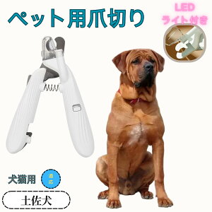 y10{|CgzyiTosa Inuj ybgpܐ؂ Lܐ؂ LEDCgt  ܐ؂ ߂LplCg}[ ̒ܐ؂ ȒP S҂ɂȒP ^ RpNg ^т₷ 