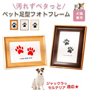 y10{|CgzWbNEbZEeA (Jack Russell Terrier) ybgp  X^v Lbg ^ X^v ``X^v `쐬Lbg LO  Ȃ `   