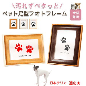 y10{|Cgz{eAiJapanese Terrierj ybgp  X^v Lbg ^ X^v ``X^v `쐬Lbg LO  Ȃ `    ` ^ 