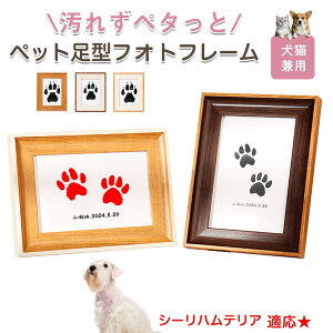 y10{|CgzV[neAiSealyham Terrierj ybgp  X^v Lbg ^ X^v ``X^v `쐬Lbg LO  Ȃ `    ` 