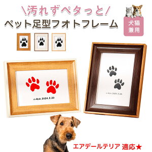 y10{|CgzGAf[EeAiAiredale Terrierj ybgp  X^v Lbg ^ X^v ``X^v `쐬Lbg LO  Ȃ `    `