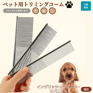 �y5�{�|�C���g�z�C���O���b�V���E�R�b�J�[�E�X�p�j�G�� �y�b�g�p�i �u���V �R�[�� ���p �L�p �O���[�~���O �g���~���O ���� �u���b�V���O ������� �����ю�� �ыʎ�� �m�~��� �}�b�T�[