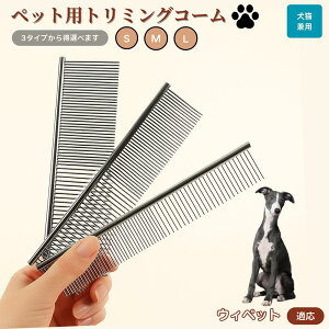 �y5�{�|�C���g�z�E�B�y�b�g�iWhippet�j �y�b�g�p�i �u���V �R�[�� ���p �L�p �O���[�~���O �g���~���O ���� �u���b�V���O ������� �����ю�� �ыʎ�� �m�~��� �}�b�T�[�W ���N�ێ� ���L��