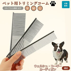 �y5�{�|�C���g�z�E�F���V���E�R�[�M�[�E�J�[�f�B�K�� �y�b�g�p�i �u���V �R�[�� ���p �L�p �O���[�~���O �g���~���O ���� �u���b�V���O ������� �����ю�� �ыʎ�� �m�~��� �}�b�T�[�W 