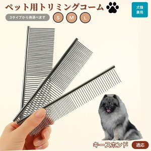 y10{|CgzL[XzhiKeeshondj ybgpi uV R[ p Lp O[~O g~O  ubVO  ю ыʎ m~ }bT[W Nێ 