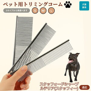 �y5�{�|�C���g�z�X�^�b�t�H�[�h�V���[�E�u���E�e���A �y�b�g�p�i �u���V �R�[�� ���p �L�p �O���[�~���O �g���~���O ���� �u���b�V���O ������� �����ю�� �ыʎ�� �m�~��� �}�b�T�[�W 