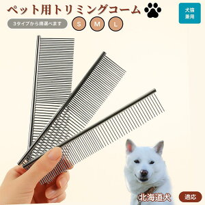 kCiHokkaido Inuj ybgpi uV R[ p Lp O[~O g~O  ubVO  ю ыʎ m~ }bT[W Nێ Lp 