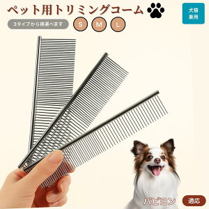 �y5�{�|�C���g�z�p�s�����iPapillon�j �y�b�g�p�i �u���V �R�[�� ���p �L�p �O���[�~���O �g���~���O ���� �u���b�V���O ������� �����ю�� �ыʎ�� �m�~��� �}�b�T�[�W ���N�ێ� ���L���p