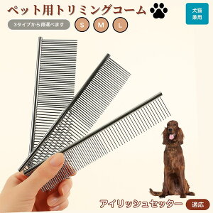 y10{|CgzACbVEZb^[iIrish Setterj ybgpi uV R[ p Lp O[~O g~O  ubVO  ю ыʎ m~ }bT[W