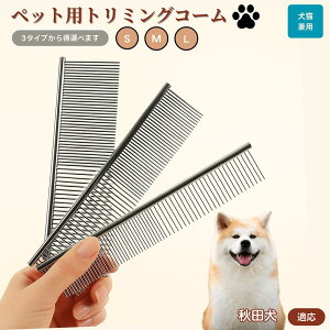 y10{|CgzHciAkita Inuj ybgpi uV R[ p Lp O[~O g~O  ubVO  ю ыʎ m~ }bT[W Nێ Lp 