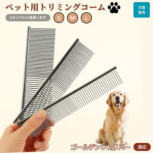 �y5�{�|�C���g�z�S�[���f���E���g���o�[ �y�b�g�p�i �u���V �R�[�� ���p �L�p �O���[�~���O �g���~���O ���� �u���b�V���O ������� �����ю�� �ыʎ�� �m�~��� �}�b�T�[�W ���N�ێ� ��