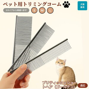 �y5�{�|�C���g�z�u���e�B�b�V���V���[�g�w�A�i�S�[���f���j �y�b�g�p�i �u���V �R�[�� ���p �L�p �O���[�~���O �g���~���O ���� �u���b�V���O ������� �����ю�� �ыʎ�� �m�~��� �}�b