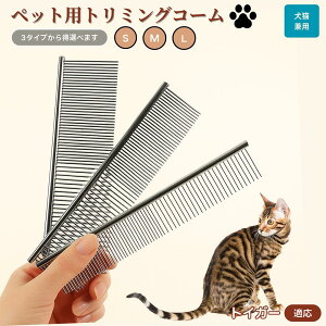 y10{|CgzgCK[ Toyger ybgpi uV R[ p Lp O[~O g~O  ubVO  ю ыʎ m~ }bT[W Nێ Lp 