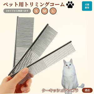 y10{|Cgz^[LbVAS Turkish Angora ybgpi uV R[ p Lp O[~O g~O  ubVO  ю ыʎ m~ }bT[W 