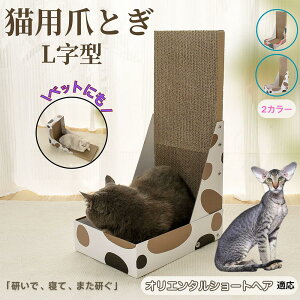 �I���G���^���V���[�g�w�A Oriental Shorthair L���^ �L�܂Ƃ� �L���b�g�X�N���b�`���[ �܌����{�[�h �_���{�[���� 4�w�����\�� ��v ������ ���芴���Q ���ǌ��p �Ƌ�ی� �X�g���X���� ��������