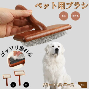 y10{|CgzO[gEsj[YiGreat Pyreneesj ybguV LuV uV ybgpuV XbJ[uV ю Z  puV LpuV Lp ybgpu