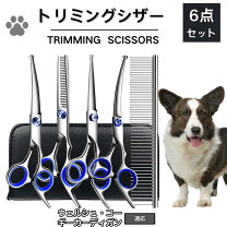 楽天市場】髪 すきバサミ（ペット用お手入れ用品｜ペット・ペット 