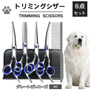 y10{|CgzO[gEsj[YiGreat Pyreneesj g~O VU[  nT~ ͂ g~OVU[ XLoT~ ZjO Jbg U  L ybg ^ ^ ^ g}[ R