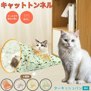 y5{|Cgz^[LbVo Turkish Van Lgl Lbggl ܂肽ݎ ybggl Lp   B  ^s  XgXU RpNg