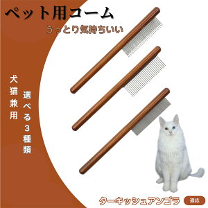 y10{|Cgz^[LbVAS Turkish Angora R[ uV ybgpuV O[~OR[ g~O O[~O pR[ LpR[ XeX L yb