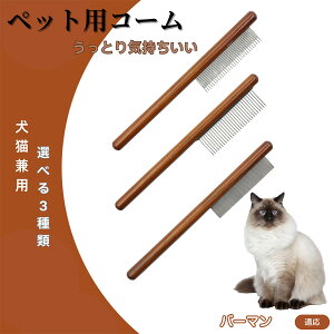 �y5�{�|�C���g�z�o�[�}�� Birman �R�[�� �u���V �y�b�g�p�u���V �O���[�~���O�R�[�� �g���~���O �O���[�~���O���� ���p�R�[�� �L�p�R�[�� �X�e�����X������ �L���� ���y�b�g�R�[�� �ыʎ�� 