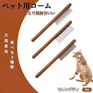 y10{|CgzZQeB Serengeti Cat R[ uV ybgpuV O[~OR[ g~O O[~O pR[ LpR[ XeX L ybgR[ 