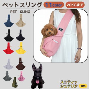 y10{|CgzXReBbVeAiScottish Terrierj ybgXO Lp V_[L[ ybgpL[obO V_[ | ΂ߊ| y ʋC 􂦂 ߉\ Nb