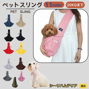 y10{|CgzV[neAiSealyham Terrierj ybgXO Lp V_[L[ ybgpL[obO V_[ | ΂ߊ| y ʋC 􂦂 ߉\ NbV