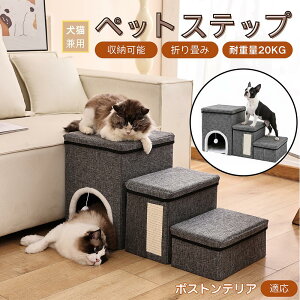 y10{|Cgz{XgeAiBoston Terrierj ybgXebv Ki p Lp \t@ xbh i X[v  PA ~ y ܂肽 ȃXy[X ω׏d20kg [ g