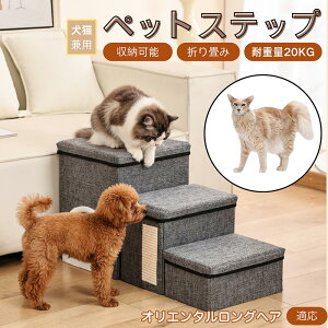 IG^OwA Oriental Longhair ybgXebv Ki p Lp \t@ xbh i X[v  PA ~ y ܂肽 ȃXy[X ω׏d20kg [ gȒP VjA