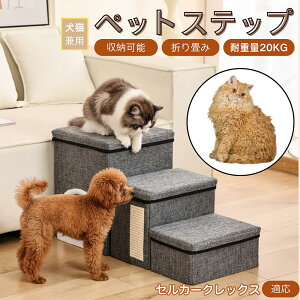 ZJ[NbNX Selkirk Rex ybgXebv Ki p Lp \t@ xbh i X[v  PA ~ y ܂肽 ȃXy[X ω׏d20kg [ gȒP VjA 