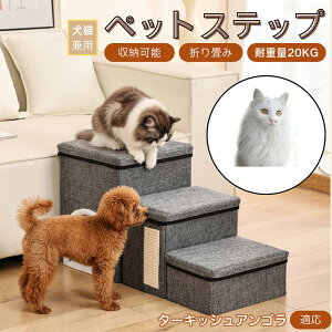 y10{|Cgz^[LbVAS Turkish Angora ybgXebv Ki p Lp \t@ xbh i X[v  PA ~ y ܂肽 ȃXy[X ω׏d20kg [ g