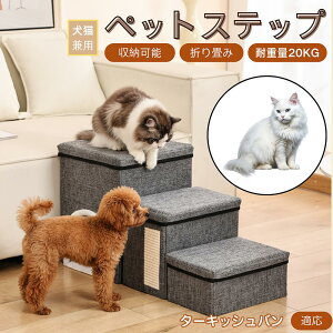 y10{|Cgz^[LbVo Turkish Van ybgXebv Ki p Lp \t@ xbh i X[v  PA ~ y ܂肽 ȃXy[X ω׏d20kg [ gȒP 