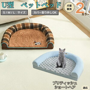 y10{|CgzueBbVV[gwA British Shorthair U^ybgxbh Lp ӂӂ ۉ ې􂢉 Jo[O ~ߕt t NbV \t@ I[V[Y 