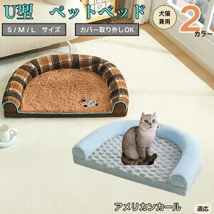 y10{|CgzAJJ[ American Curl U^ybgxbh Lp ӂӂ ۉ ې􂢉 Jo[O ~ߕt t NbV \t@ I[V[Y ^ ^ 