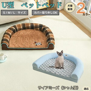 y10{|CgzTCA~[Y VL Siamese U^ybgxbh Lp ӂӂ ۉ ې􂢉 Jo[O ~ߕt t NbV \t@ I[V[Y ^ ^ 