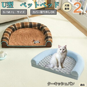 y10{|Cgz^[LbVo Turkish Van U^ybgxbh Lp ӂӂ ۉ ې􂢉 Jo[O ~ߕt t NbV \t@ I[V[Y ^ ^ 