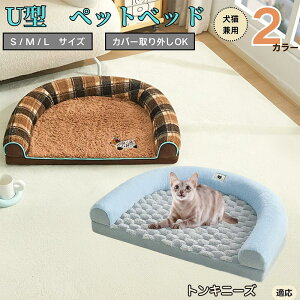 y10{|CgzgLj[Y Tonkinese U^ybgxbh Lp ӂӂ ۉ ې􂢉 Jo[O ~ߕt t NbV \t@ I[V[Y ^ ^ ^ 