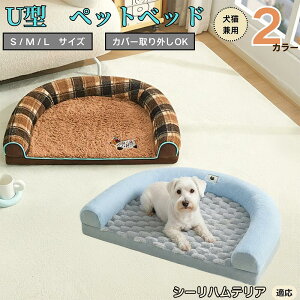 y10{|CgzV[neAiSealyham Terrierj U^ybgxbh Lp ӂӂ ۉ ې􂢉 Jo[O ~ߕt t NbV \t@ I[V[Y ^ 