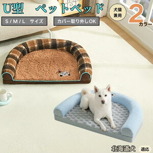 y10{|CgzkCiHokkaido Inuj U^ybgxbh Lp ӂӂ ۉ ې􂢉 Jo[O ~ߕt t NbV \t@ I[V[Y ^ ^ ^ 