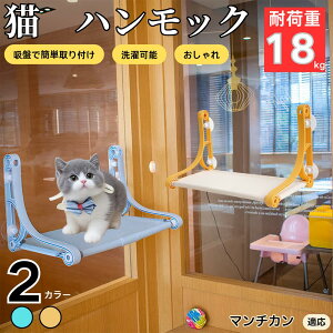 y5{|Cgz}`J Munchkin Lp zՃnbN pxbh ͋z ω׏d10kg ȒPݒu ܂肽 􂦂Jo[ ȃXy[X ڂ ӃbNX ۃxbh zՎ 