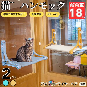 y5{|Cgz AJC[wA American Wirehair Lp zՃnbN pxbh ͋z ω׏d10kg ȒPݒu ܂肽 􂦂Jo[ ȃXy[X ڂ ӃbNX 