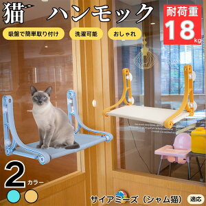 y5{|CgzTCA~[Y VL Siamese Lp zՃnbN pxbh ͋z ω׏d10kg ȒPݒu ܂肽 􂦂Jo[ ȃXy[X ڂ ӃbNX ۃxbh 